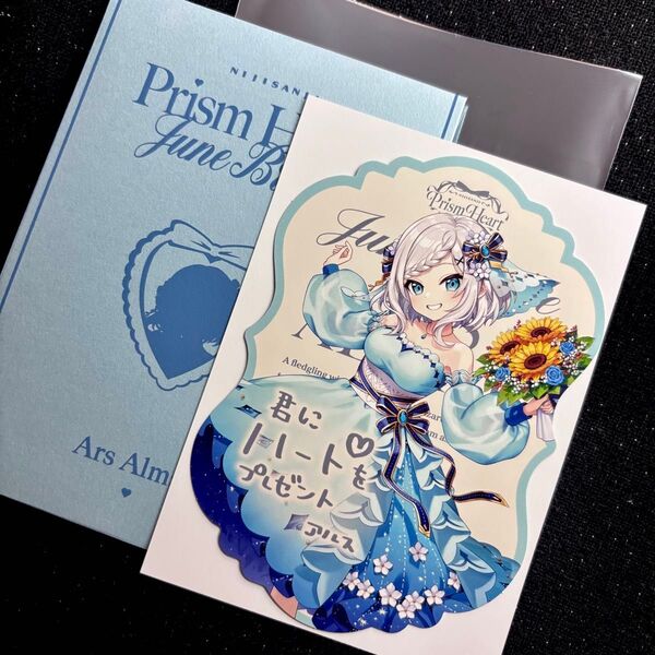 にじさんじ アルス アルマル Prism Heart June Bride ジューンブライド 特典 セレブレーションカード