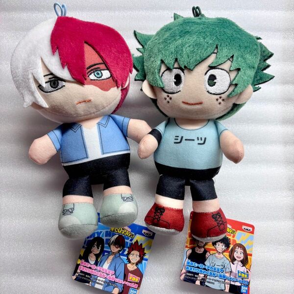 僕のヒーローアカデミア ヒロアカ 緑谷出久 轟焦凍 おすわりぬいぐるみ 私服 タグ付き 2個セット
