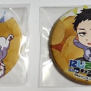 にじさんじチップス 缶バッジ カード まとめ売り