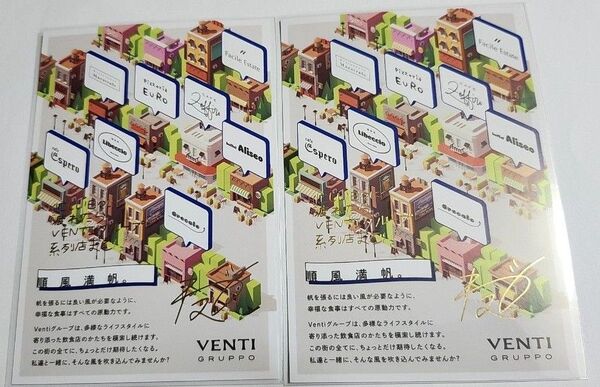 にじさんじ/VOLTACTION Half Anniversary/ポストカード/OS特典/風楽奏斗