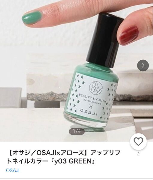 osaji×beauty&youth アップリフトネイル y03