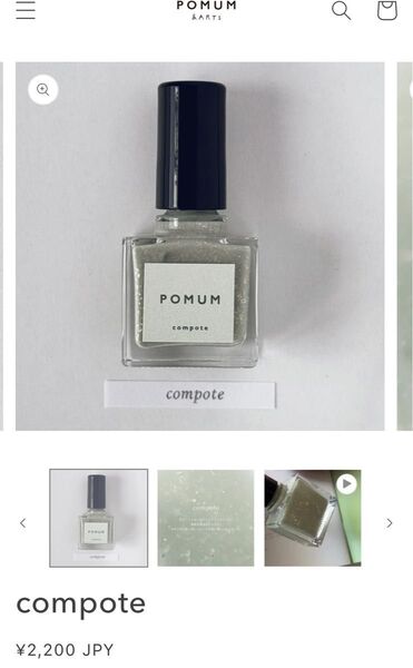 POMUM*compote