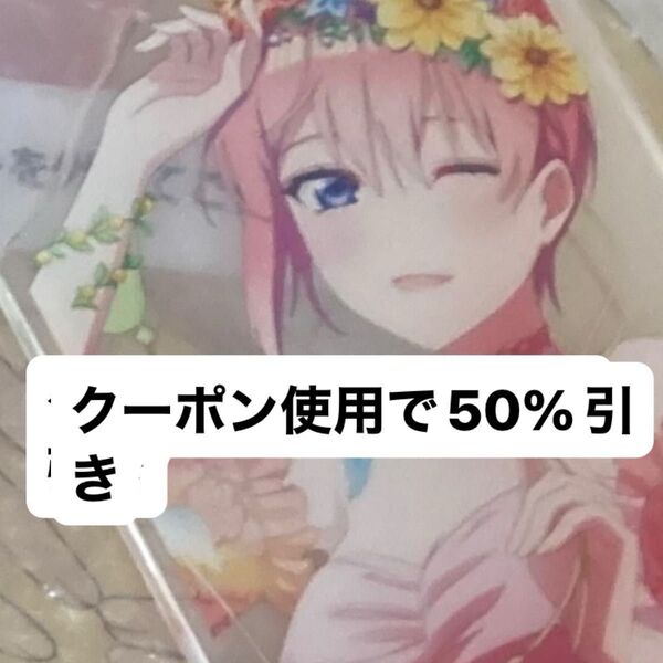 五等分の花嫁 一番くじ K賞 アクリルスタンド 中野一花