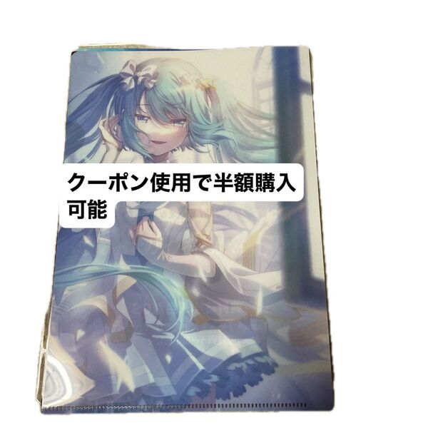 プロセカ 入場者特典 クリアファイル