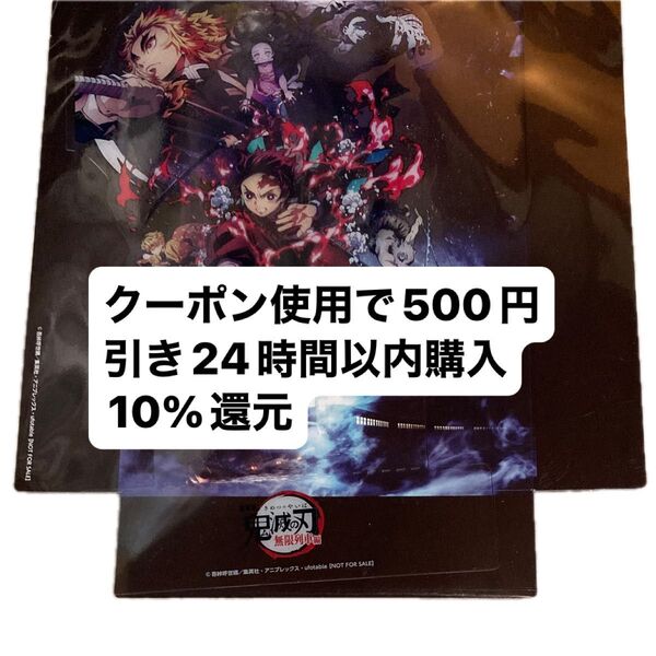 鬼滅の刃 無限列車編 入場者特典 第3弾 キービジュアルクリアスタンド アクリルスタンド