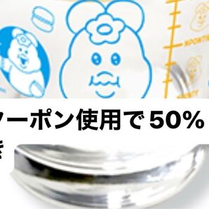おぱんちゅうさぎ んぽちゃむ LAWSON ローソン コラボ グラス