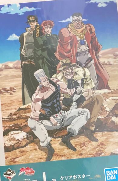 ジョジョ 一番くじ L賞 クリアポスター 集合写真