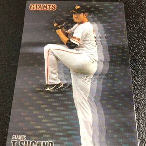 2016 Calbee プロ野球チップスカード AS-24 読売ジャイアンツ菅野智之