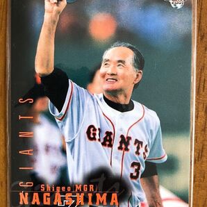 2001年ベースボールマガジン長嶋茂雄 監督 読売ジャイアンツ510