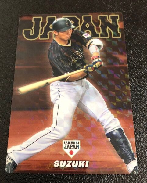 2017年カルビー侍ジャパンチップスカード SJ-34 鈴木誠也選手