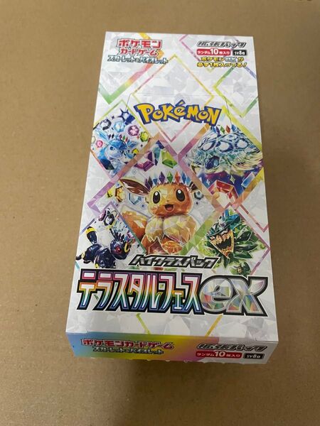 テラスタルフェス 1BOX シュリンク、ぺりぺりなし