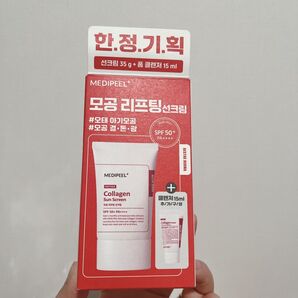 メディピール(MEDIPEEL) 毛穴リフティングサンクリーム 日焼け止め ベースメイク レッドラクトコラーゲン 韓国コスメ