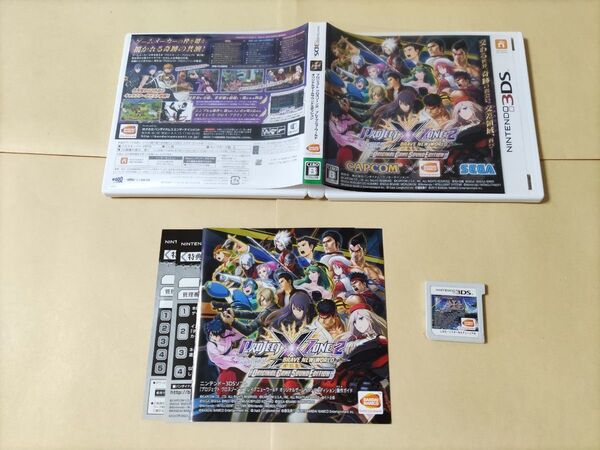 PROJECT X ZONE 2 プロジェクトクロスゾーン2 クロスゾーン オリジナルゲームサウンドエディション