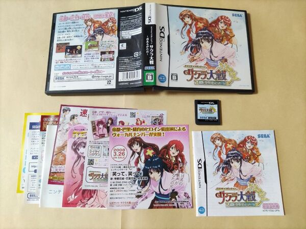 ドラマチックダンジョン サクラ大戦 君あるがため ニンテンドーDS