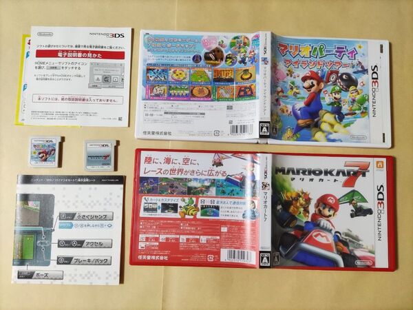 マリオパーティ アイランドツアー マリオカート7 3DS