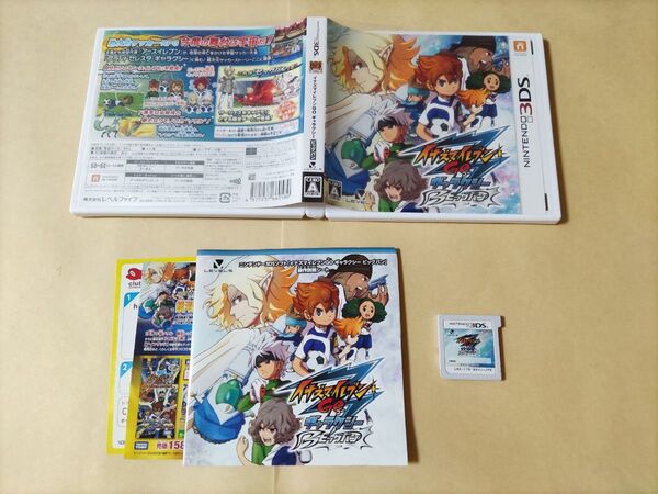 イナズマイレブンGO ギャラクシー ビッグバン 3DS