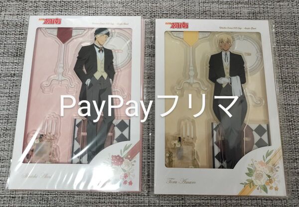 名探偵コナン 中国コナンカフェ限定 アクリルスタンド 赤井秀一 安室透 2023 上海 IPSTAR アクスタ