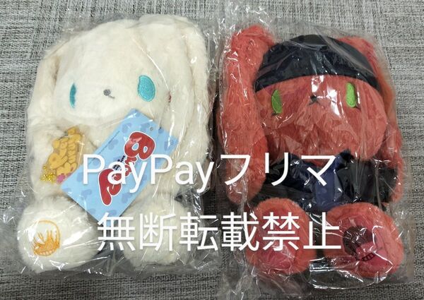 名探偵コナン 中国限定 バニー うさぎ ぬいぐるみ 赤井秀一 降谷零 2体セット 赤井 安室