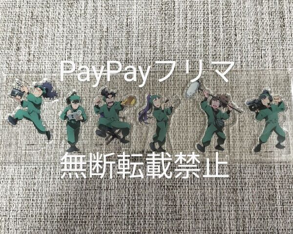 忍たま乱太郎 ドクタケ忍者隊最強の軍師 松竹 アクリルジオラマ 六年生 6年生 潮江 立花 中在家 七松 食満留三郎 善法寺伊作