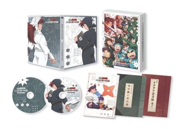 劇場版 忍たま乱太郎 ドクタケ忍者隊最強の軍師 豪華版 ブルーレイ Blu-ray 土井半助 天鬼
