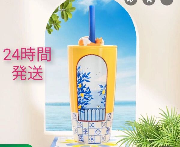 海外限定 スターバックス ミアー レモン 夏 サマー ステンレスタンブラー 473ml