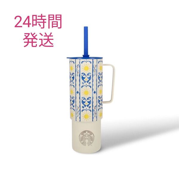 海外限定 スターバックス レモン 夏 サマー ステンレスタンブラー 932ml