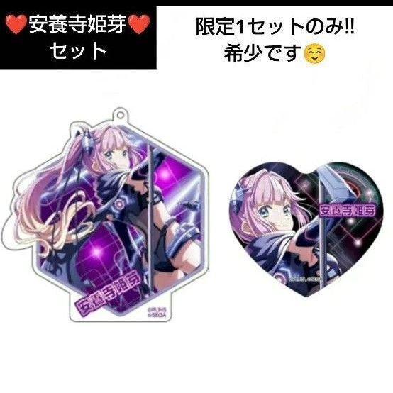 ★安養寺姫芽★Link!Like!ラブライブ!×オンゲキ アクキー 缶バッジ