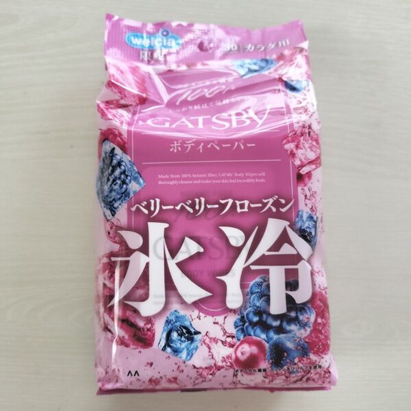 GATSBY ベリーベリーフローズンの香り ボディペーパー ギャツビー 氷冷 汗拭きシート ボディシート