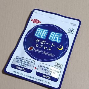 大正製薬 睡眠サポート カプセル