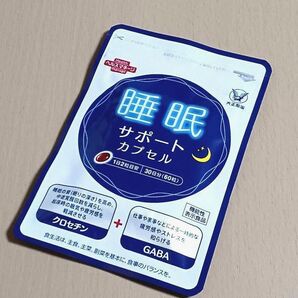 大正製薬 睡眠サポート カプセル