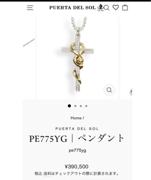 プエルタデルソル puerta del sol ネックレス