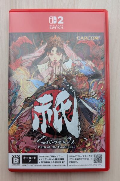Switch2 くにつがみ