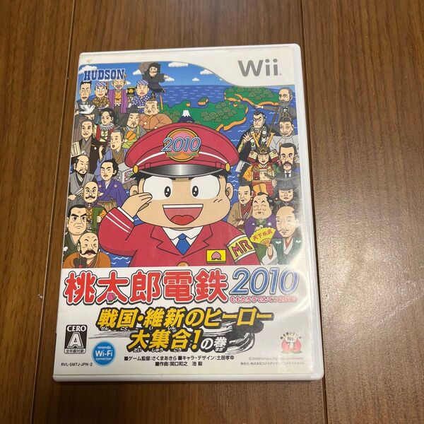 桃太郎電鉄2010 維新のヒーロー大集合 の巻 戦国 Wii Wiiソフト ソフト 桃鉄 ゲームソフト Nintendo