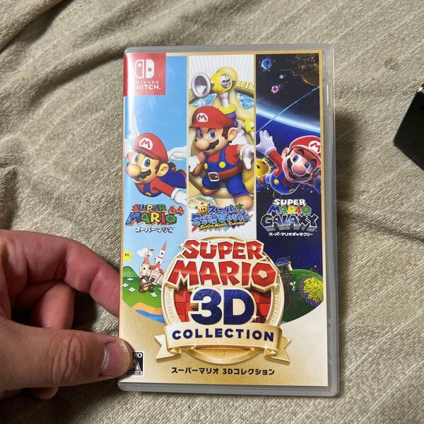 スーパーマリオ3Dコレクション