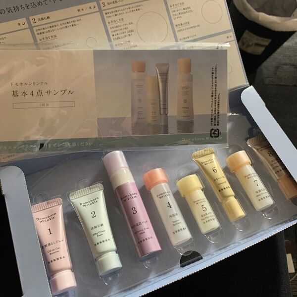 ドモホルンリンクル トライアルセット お試しセット 再春館製薬所 サンプル付き