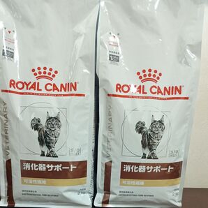 ロイヤルカナン 猫用 消化器サポート可溶性繊維ドライ2kg×2袋新品未開封品賞味期限2026年7月21日