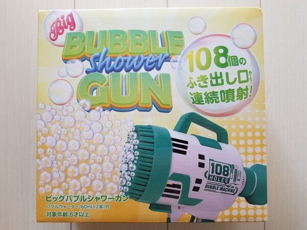 新品☆ビッグバブルシャワーガン♪しゃぼん玉 電動 シャボン玉液付き バブルガン