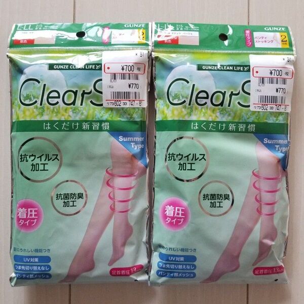 新品☆GUNZEのパンティストッキング2足組×2パック♪サイズ L~LL ナチュラルベージュ 着圧タイプ