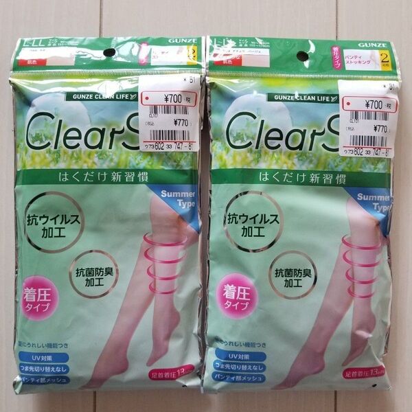 新品☆GUNZEのパンティストッキング2足組×2パック♪サイズ L~LL ナチュラルベージュ 着圧タイプ