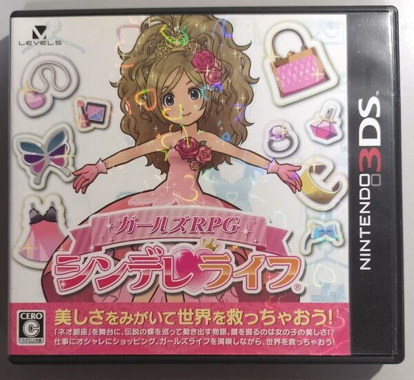 3DS ガールズRPG シンデレライフ