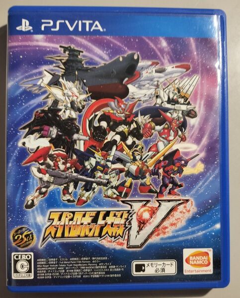 PSVita スーパーロボット大戦V