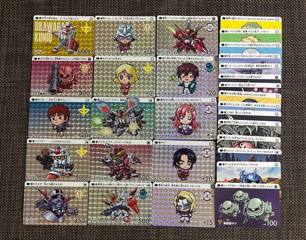 カードダス ガンダム セレクション 全30種フルコンプリート