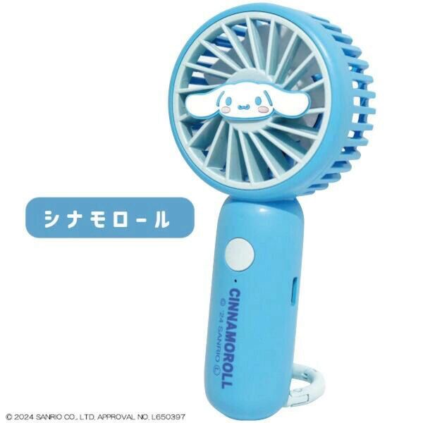 【新品】カラビナ付きminiファン ハンディファン 携帯扇風機 ハンディ扇風機 シナモロール