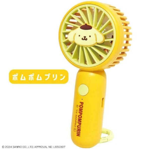 【新品】カラビナ付きminiファン ハンディファン ミニ扇風機 ハンディ 扇風機 2way USB充電式 ポムポムプリン