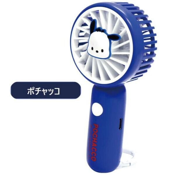 【新品】カラビナ付きminiファン 手持ち扇風機 ハンディファン 携帯扇風機 2way USB充電式 ポチャッコ