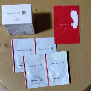 大塚製薬インナーシグナルSCリッチクリーム サンプル等