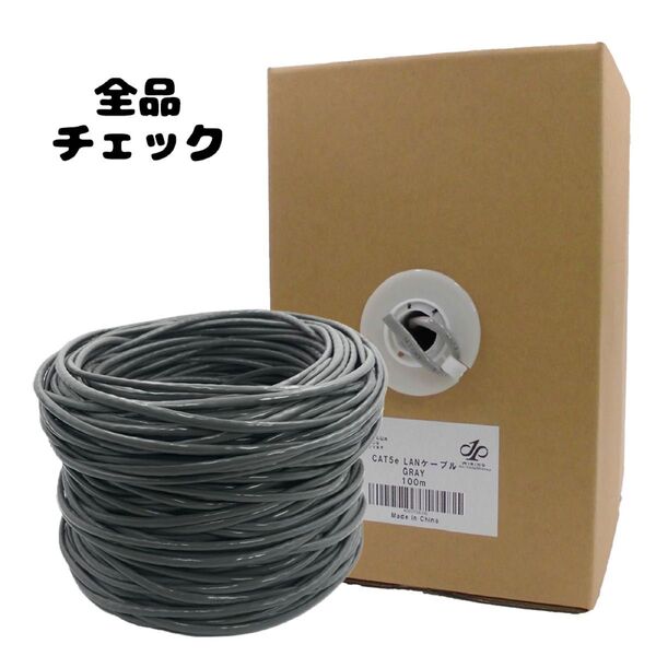 GY0.51mm 24AWG cat5e 100m LANケーブル UTP 単線 4ペア PoE対応 防犯カメラパソコンリフォーム