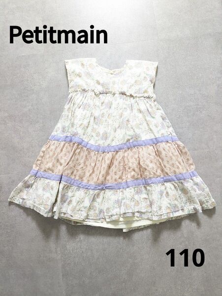 petit main 花柄 ワンピース 110cm コットン