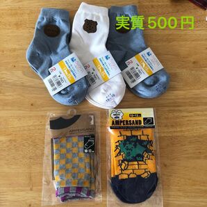 未使用★8足セット ①AMPERSAND 2足キッズ スニーカーソックス ② 日本製6足子供スポーツソックス★アトピー児に