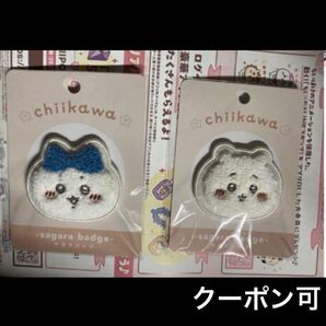 サガラバッジ ちいかわ ハチワレ